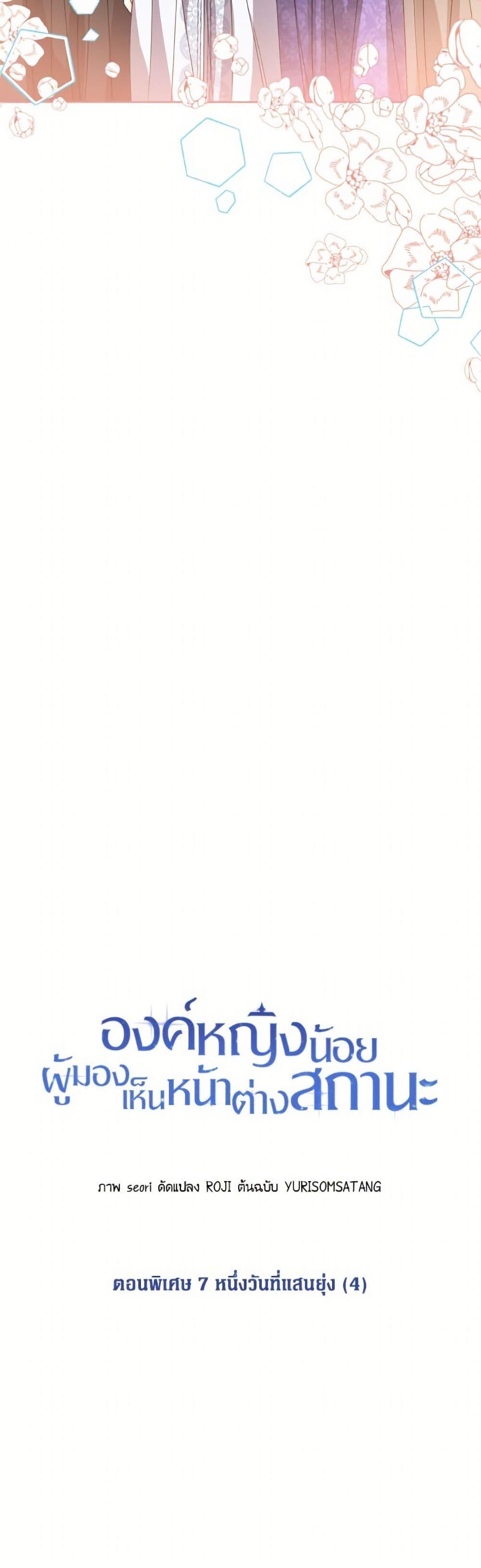 Manga-lc-com อ่านมังงะ อ่านการ์ตูน ออนไลน์ ฟรี Baby Princess Through the Status Window ตอนที่ 1 2 3 4 5 6 7 8 9 10 11 12 13 14 ฟรี ไม่มีโฆษณา Manga-lc - อ่าน มังงะ อ่าน การ์ตูน ออนไลน์ อ่านมังงะ ฟรี