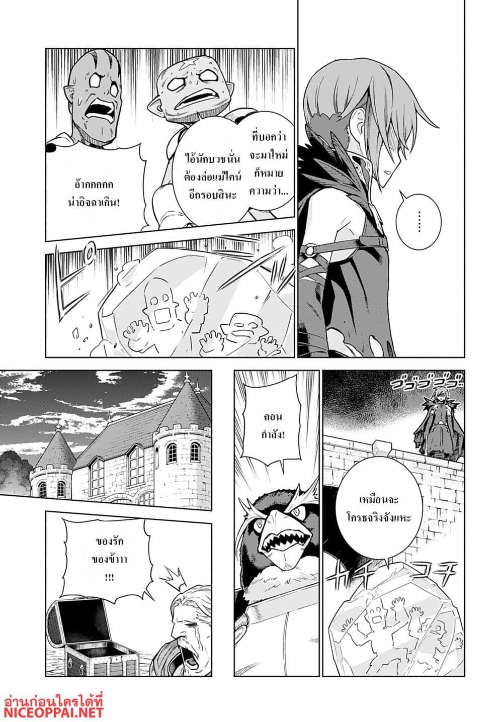 Manga-lc-com อ่านมังงะ อ่านการ์ตูน ออนไลน์ ฟรี Megami no Kago wo Ukeshi Mama no Saga ตอนที่ 1 2 3 4 5 6 7 8 9 10 11 12 13 14 ฟรี ไม่มีโฆษณา Manga-lc - อ่าน มังงะ อ่าน การ์ตูน ออนไลน์ อ่านมังงะ ฟรี