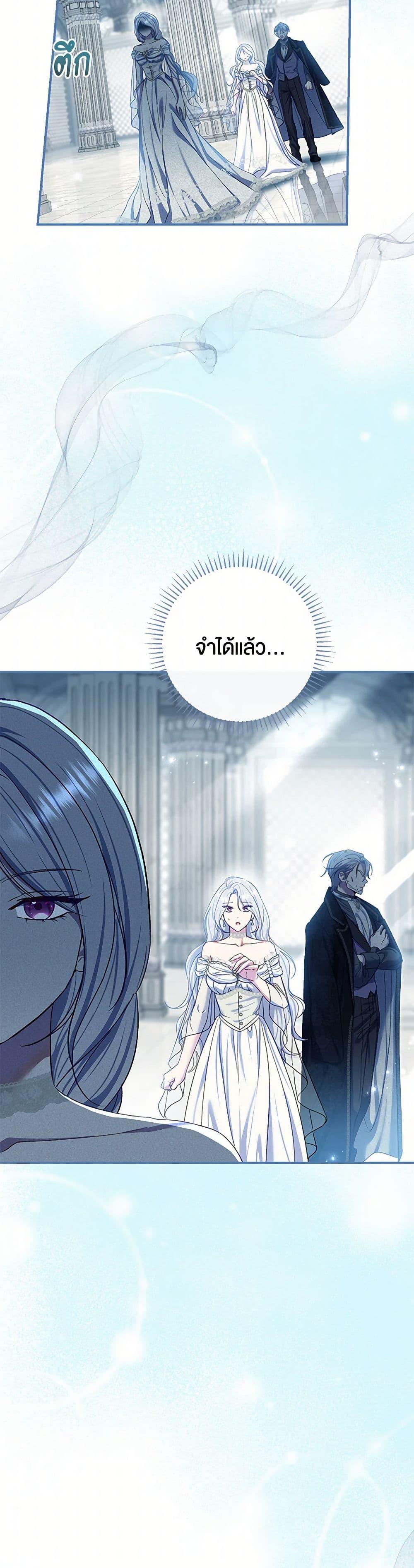 Manga-lc-com อ่านมังงะ อ่านการ์ตูน ออนไลน์ ฟรี The Villain’s Match Is Too Perfect ตอนที่ 1 2 3 4 5 6 7 8 9 10 11 12 13 14 ฟรี ไม่มีโฆษณา Manga-lc - อ่าน มังงะ อ่าน การ์ตูน ออนไลน์ อ่านมังงะ ฟรี