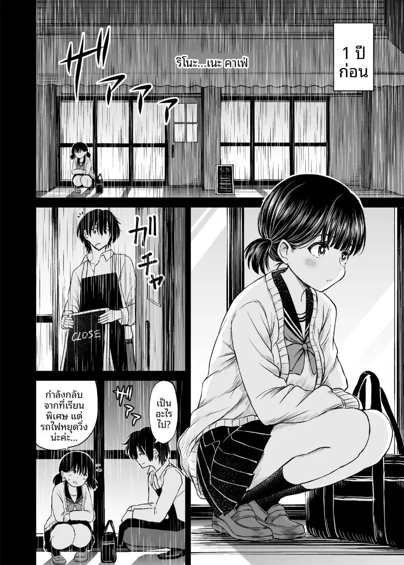 Doujin-Lc- อ่าน โดจิน มังฮวา เกาหลี ญี่ปุ่น จีน แปลไทย คืนนี้ขอค้างด้วยคนได้ไหมคะ (Kotorakku) ตอนที่ 1 2 3 4 5 6 7 8 9 10 11 12 13 14 ฟรี ไม่มีโฆษณา อ่าน โดจิน Manhwa เกาหลี ญี่ปุ่น จีน เรามีครบ คัดมาให้เน้นๆ โดจิน 18+ รับประกันความฟินโดย  Doujin Lc