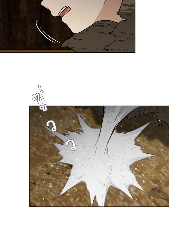 JAKDU ตอนที่ 8 รูปที่ 92