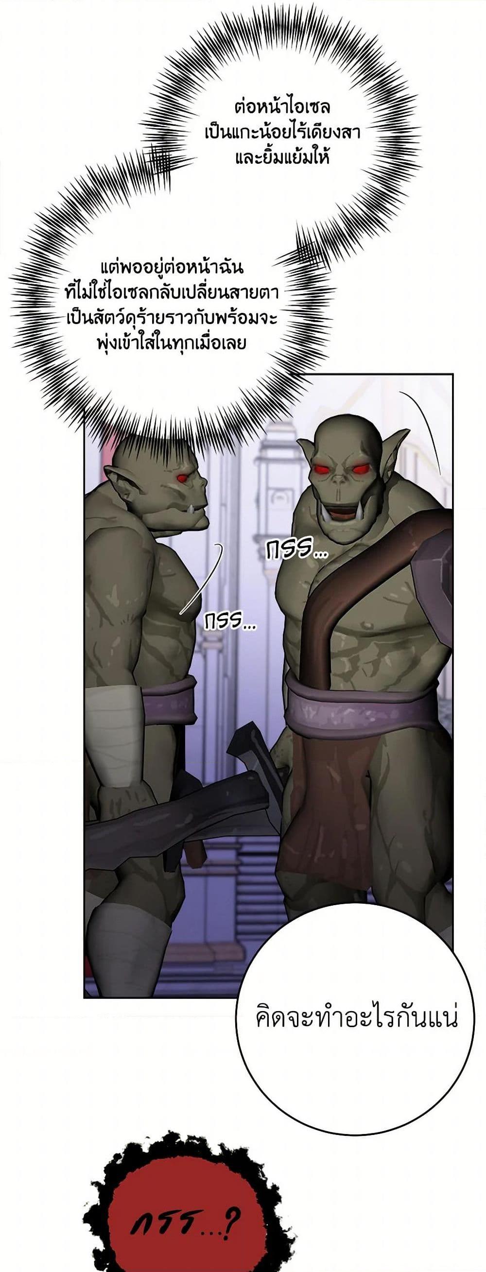 Manga-lc-com อ่านมังงะ อ่านการ์ตูน ออนไลน์ ฟรี The Male Lead is in Charge of the Successor ตอนที่ 1 2 3 4 5 6 7 8 9 10 11 12 13 14 ฟรี ไม่มีโฆษณา Manga-lc - อ่าน มังงะ อ่าน การ์ตูน ออนไลน์ อ่านมังงะ ฟรี