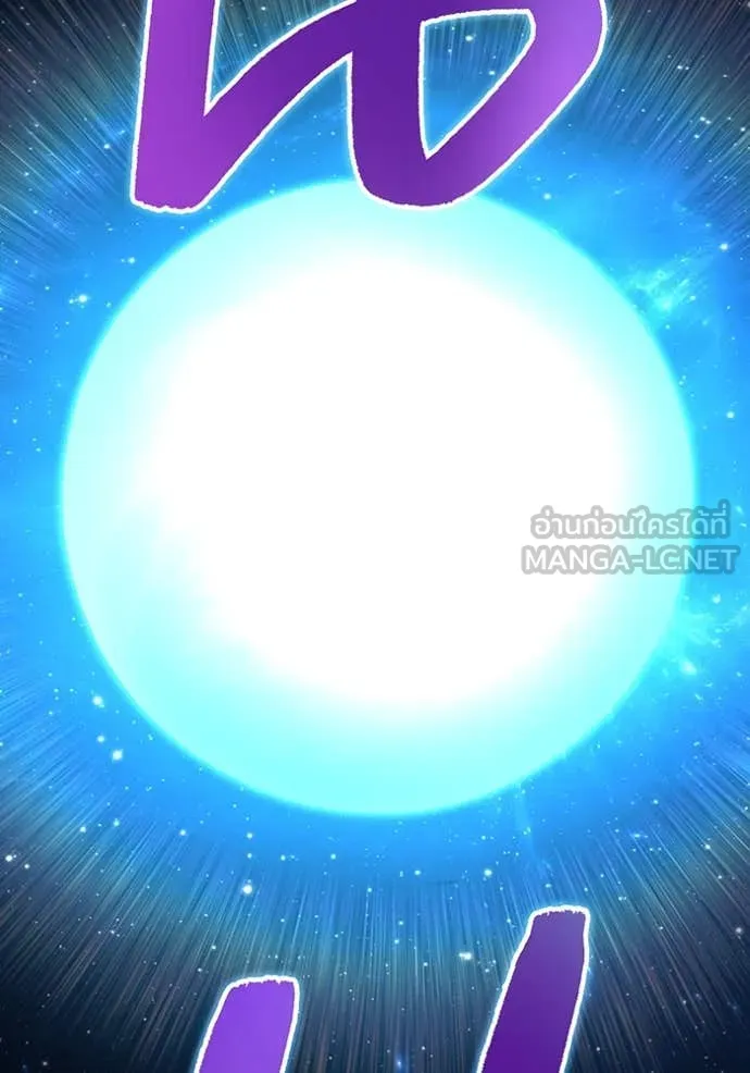 ฮันเตอร์สกิลโกง ตอนที่ 83 รูปที่ 42