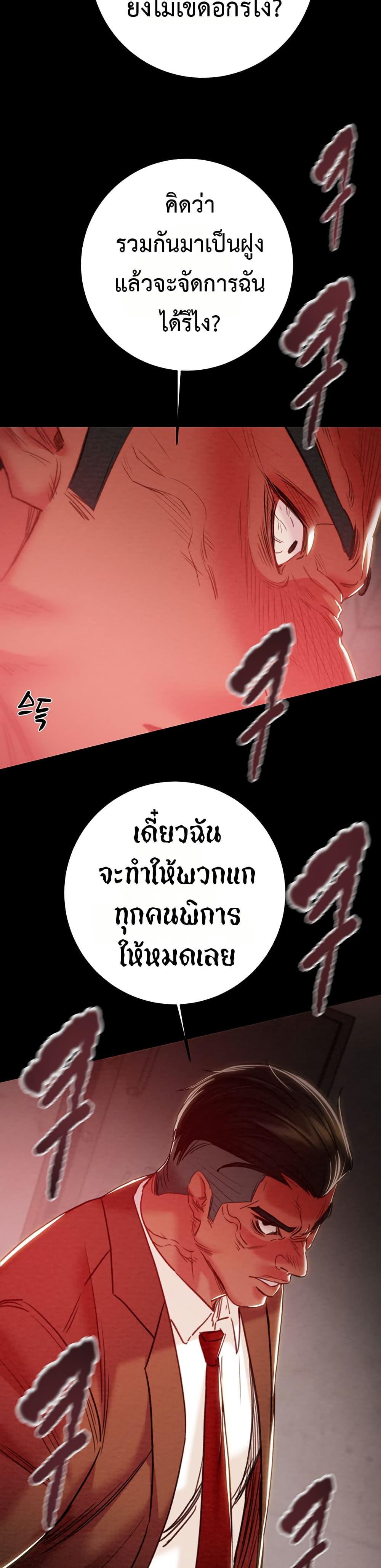 Doujin-Lc- อ่าน โดจิน มังฮวา เกาหลี ญี่ปุ่น จีน แปลไทย The Man Who Devours ตอนที่ 1 2 3 4 5 6 7 8 9 10 11 12 13 14 ฟรี ไม่มีโฆษณา อ่าน โดจิน Manhwa เกาหลี ญี่ปุ่น จีน เรามีครบ คัดมาให้เน้นๆ โดจิน 18+ รับประกันความฟินโดย  Doujin Lc