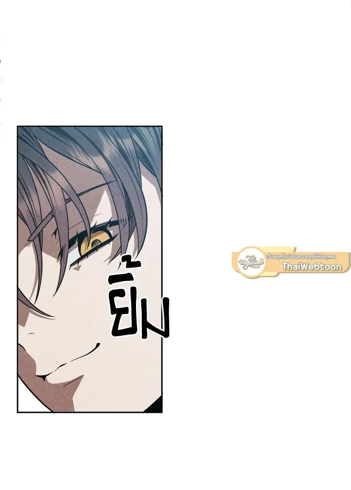 Legendary Youngest Son of the Marquis House ตอนที่ ตอนที่ 119 รูปที่ 33