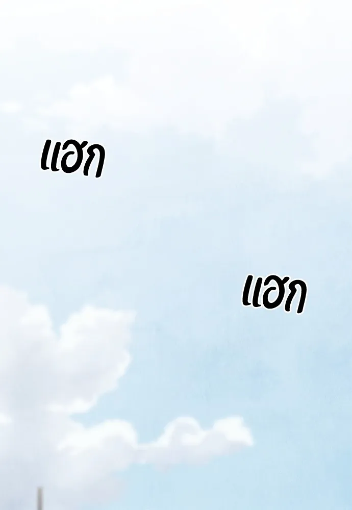 ความลับของสาวร่างทรง ตอนที่ 5 รูปที่ 19