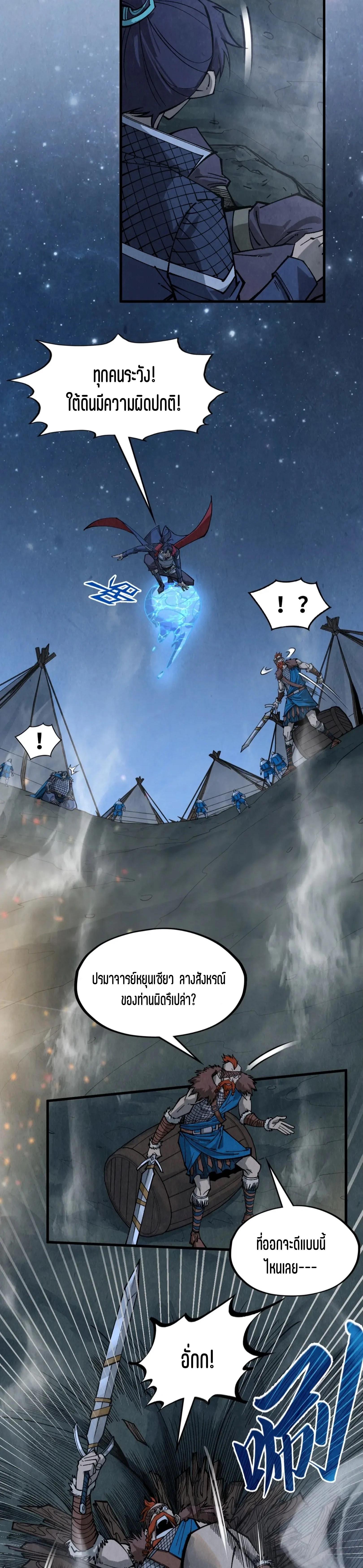 Manga-lc-com อ่านมังงะ อ่านการ์ตูน ออนไลน์ ฟรี The Eternal Supreme ตอนที่ 1 2 3 4 5 6 7 8 9 10 11 12 13 14 ฟรี ไม่มีโฆษณา Manga-lc - อ่าน มังงะ อ่าน การ์ตูน ออนไลน์ อ่านมังงะ ฟรี