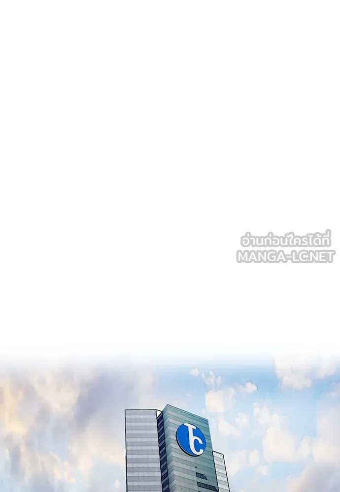 ปั่นสู้ฝันbrWind Breaker ตอนที่ 59 รูปที่ 59