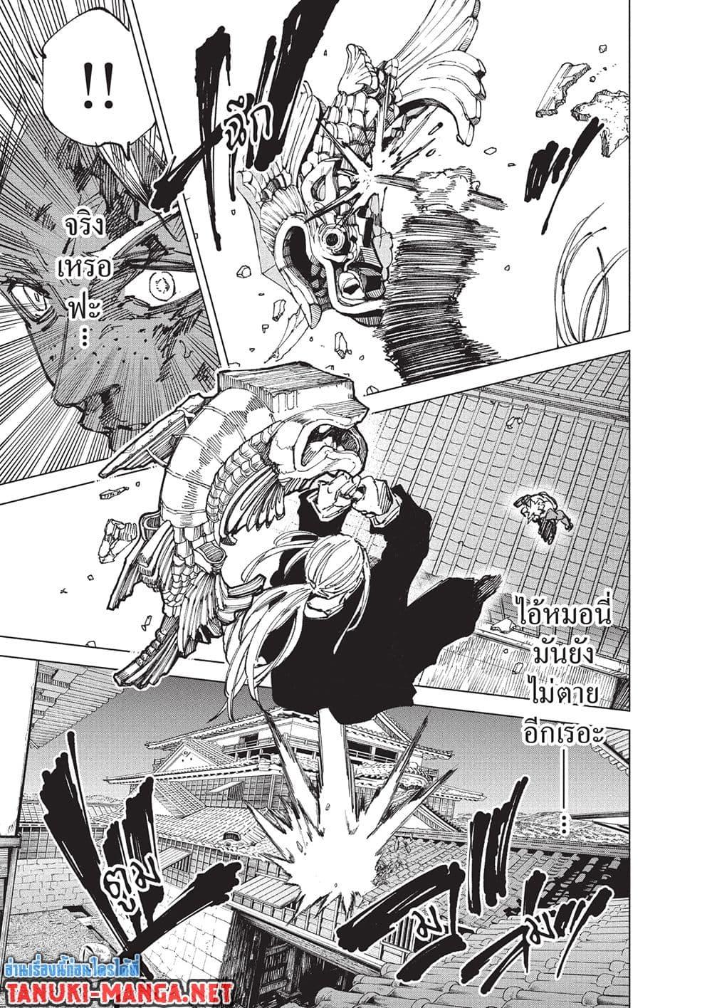 Manga-lc-com อ่านมังงะ อ่านการ์ตูน ออนไลน์ ฟรี Sakamoto Days ตอนที่ 1 2 3 4 5 6 7 8 9 10 11 12 13 14 ฟรี ไม่มีโฆษณา Manga-lc - อ่าน มังงะ อ่าน การ์ตูน ออนไลน์ อ่านมังงะ ฟรี