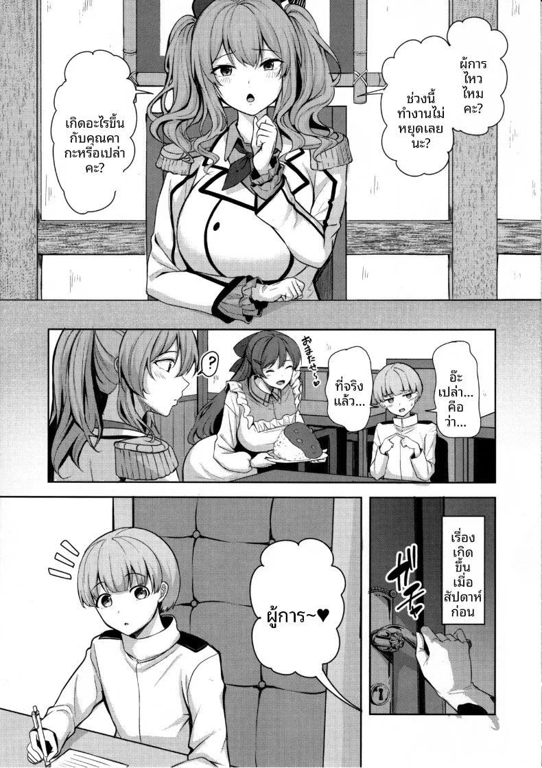 Doujin-Lc- อ่าน โดจิน มังฮวา เกาหลี ญี่ปุ่น จีน แปลไทย เรื่องเซ็กส์เสียวกับคุณคากะ (nicoby) (Kantai Collection -KanColle-) ตอนที่ 1 2 3 4 5 6 7 8 9 10 11 12 13 14 ฟรี ไม่มีโฆษณา อ่าน โดจิน Manhwa เกาหลี ญี่ปุ่น จีน เรามีครบ คัดมาให้เน้นๆ โดจิน 18+ รับประกันความฟินโดย  Doujin Lc