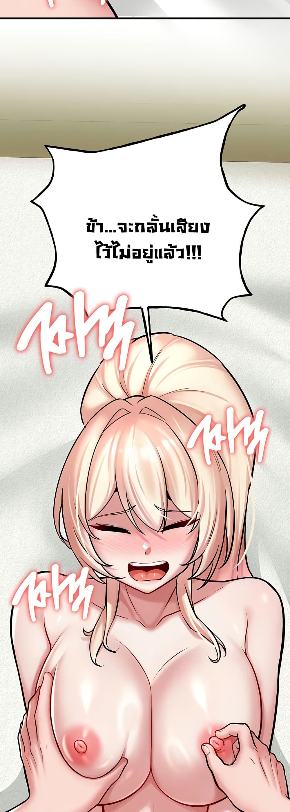 Doujin-Lc- อ่าน โดจิน มังฮวา เกาหลี ญี่ปุ่น จีน แปลไทย The Warrior ตอนที่ 1 2 3 4 5 6 7 8 9 10 11 12 13 14 ฟรี ไม่มีโฆษณา อ่าน โดจิน Manhwa เกาหลี ญี่ปุ่น จีน เรามีครบ คัดมาให้เน้นๆ โดจิน 18+ รับประกันความฟินโดย  Doujin Lc
