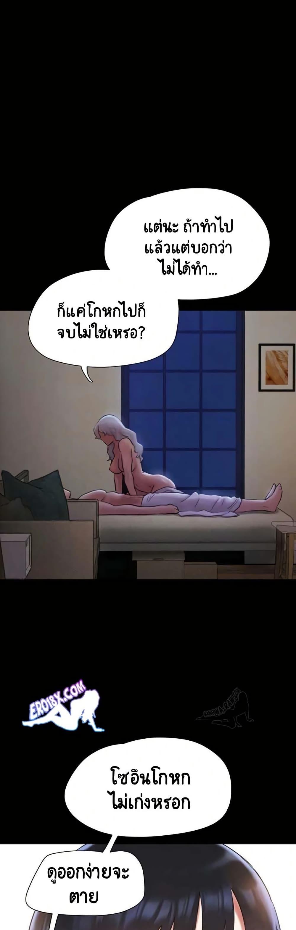 Doujin-Lc- อ่าน โดจิน มังฮวา เกาหลี ญี่ปุ่น จีน แปลไทย Soeun ตอนที่ 1 2 3 4 5 6 7 8 9 10 11 12 13 14 ฟรี ไม่มีโฆษณา อ่าน โดจิน Manhwa เกาหลี ญี่ปุ่น จีน เรามีครบ คัดมาให้เน้นๆ โดจิน 18+ รับประกันความฟินโดย  Doujin Lc