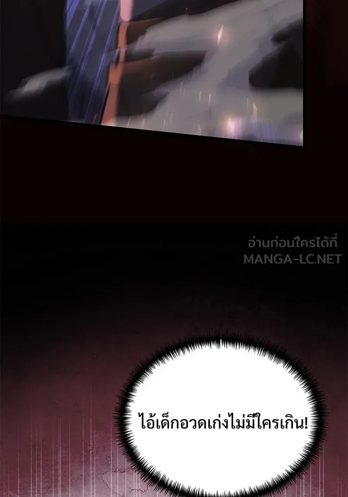 อัศวินดำล่าท้าเวลา ตอนที่ 4 รูปที่ 87