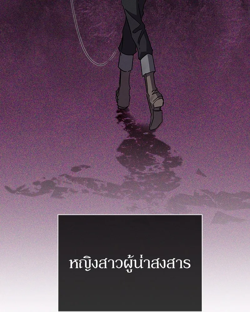 โอ้ ศัตรูที่รัก ตอนที่ 24 รูปที่ 68