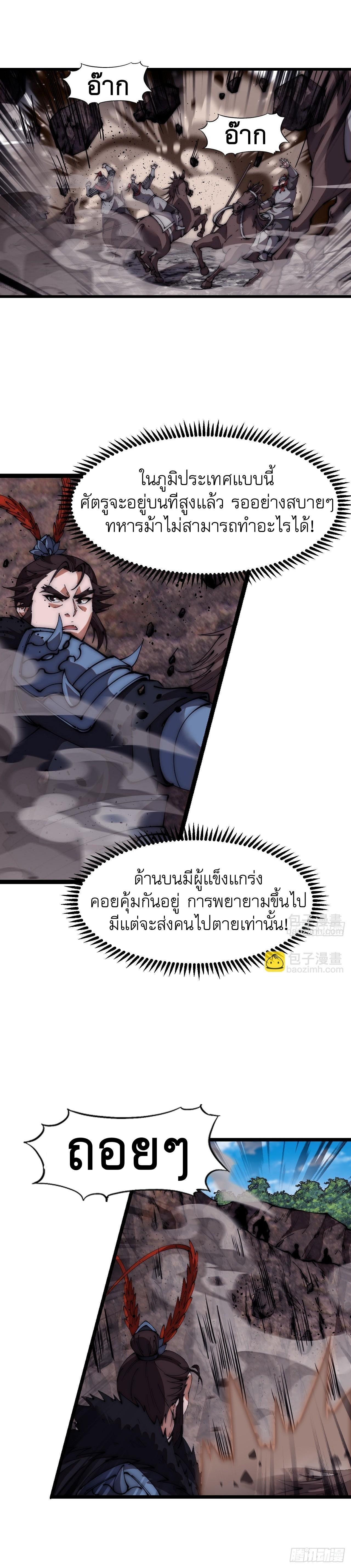 Manga-lc-com อ่านมังงะ อ่านการ์ตูน ออนไลน์ ฟรี It Starts With A Mountain ตอนที่ 1 2 3 4 5 6 7 8 9 10 11 12 13 14 ฟรี ไม่มีโฆษณา Manga-lc - อ่าน มังงะ อ่าน การ์ตูน ออนไลน์ อ่านมังงะ ฟรี