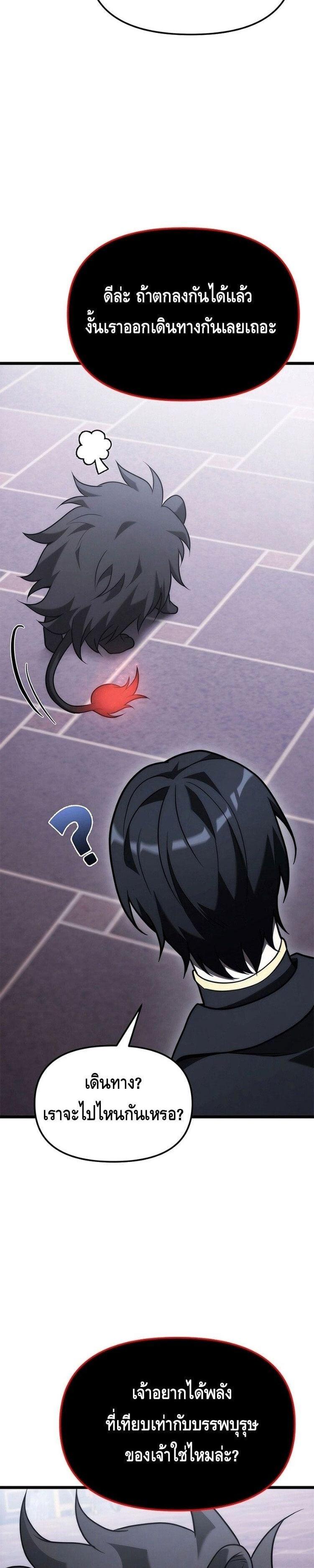 Manga-lc-com อ่านมังงะ อ่านการ์ตูน ออนไลน์ ฟรี The Necromancer Family’s Young Heir ตอนที่ 1 2 3 4 5 6 7 8 9 10 11 12 13 14 ฟรี ไม่มีโฆษณา Manga-lc - อ่าน มังงะ อ่าน การ์ตูน ออนไลน์ อ่านมังงะ ฟรี