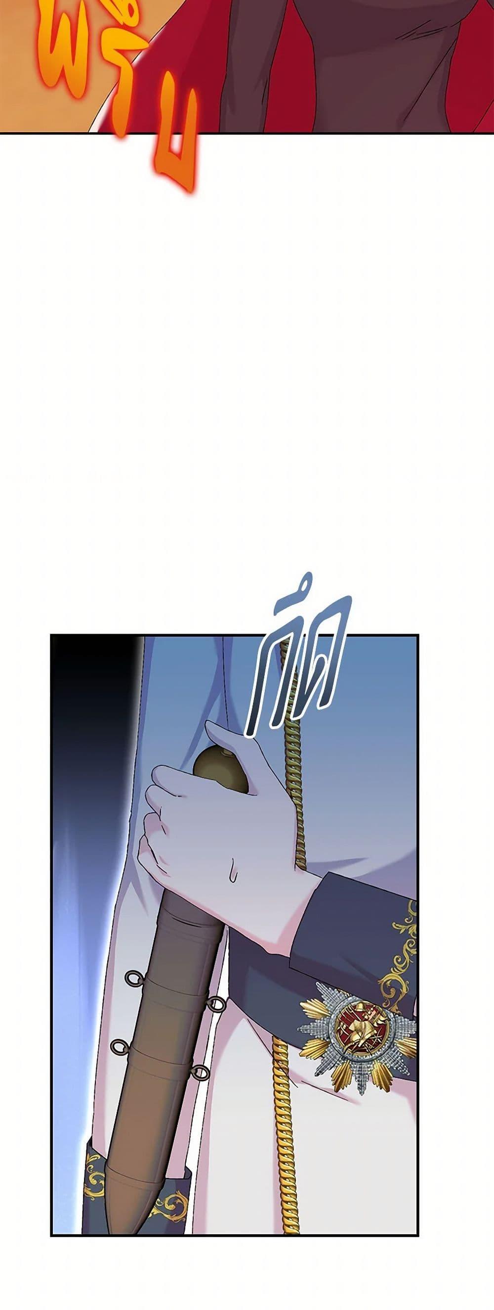 Manga-lc-com อ่านมังงะ อ่านการ์ตูน ออนไลน์ ฟรี Our Little Empress ตอนที่ 1 2 3 4 5 6 7 8 9 10 11 12 13 14 ฟรี ไม่มีโฆษณา Manga-lc - อ่าน มังงะ อ่าน การ์ตูน ออนไลน์ อ่านมังงะ ฟรี