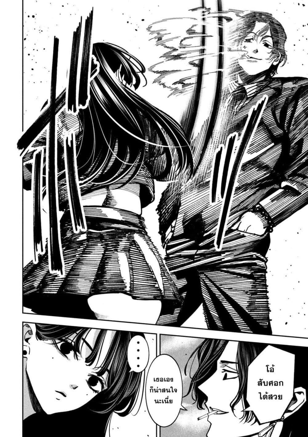 Manga-lc-com อ่านมังงะ อ่านการ์ตูน ออนไลน์ ฟรี Koroshi to Uso no Marriage ตอนที่ 1 2 3 4 5 6 7 8 9 10 11 12 13 14 ฟรี ไม่มีโฆษณา Manga-lc - อ่าน มังงะ อ่าน การ์ตูน ออนไลน์ อ่านมังงะ ฟรี