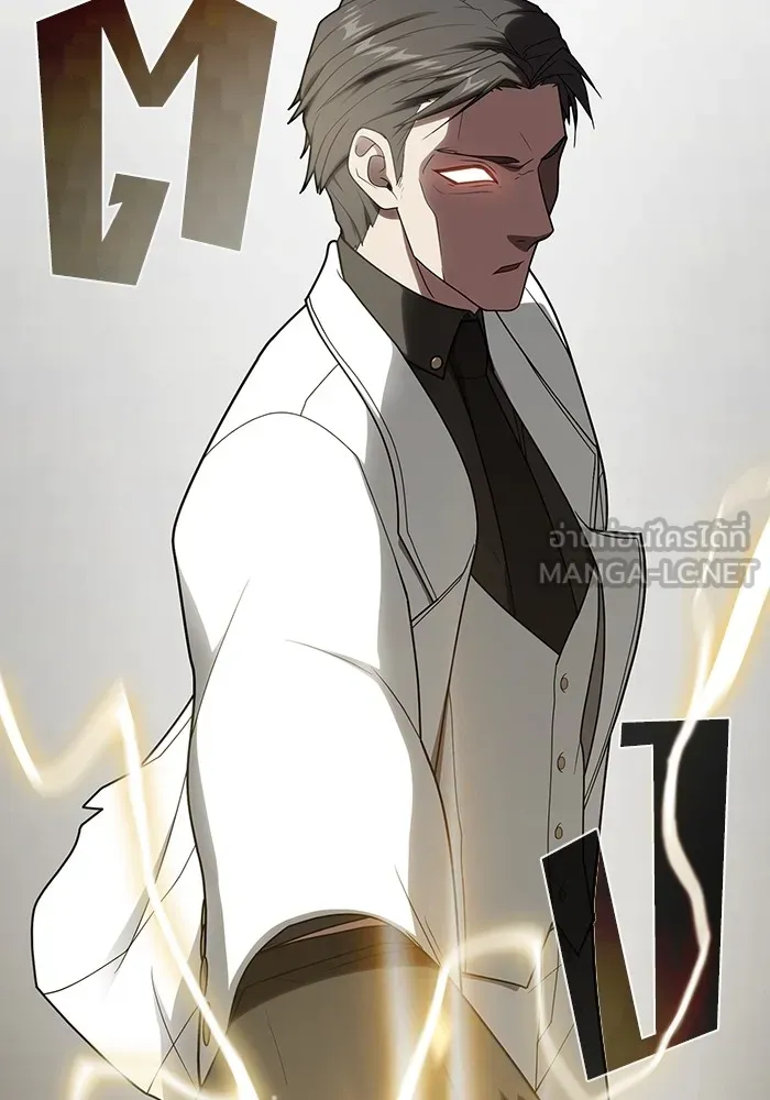 ผู้เล่นขั้นเทพแห่งหอคอยฝึกสอน ตอนที่ 199 รูปที่ 129