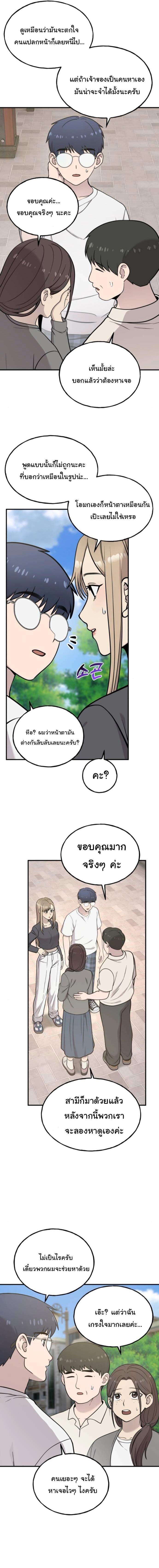 Manga-lc-com อ่านมังงะ อ่านการ์ตูน ออนไลน์ ฟรี Hello, Griffin the Fluffy Tit! ตอนที่ 1 2 3 4 5 6 7 8 9 10 11 12 13 14 ฟรี ไม่มีโฆษณา Manga-lc - อ่าน มังงะ อ่าน การ์ตูน ออนไลน์ อ่านมังงะ ฟรี