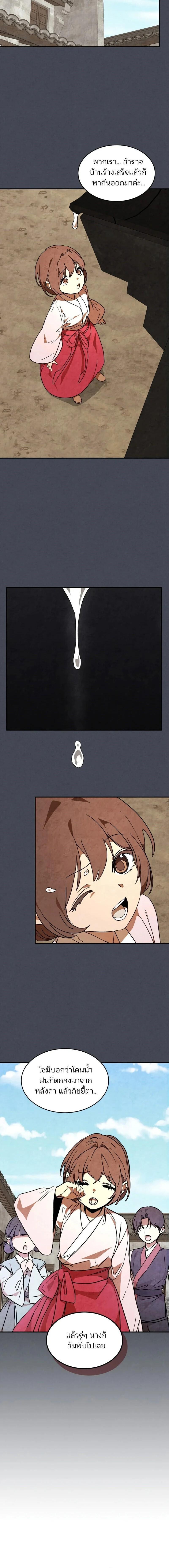 Manga-lc-com อ่านมังงะ อ่านการ์ตูน ออนไลน์ ฟรี Chronicles Of The Martial God’s Return ตอนที่ 1 2 3 4 5 6 7 8 9 10 11 12 13 14 ฟรี ไม่มีโฆษณา Manga-lc - อ่าน มังงะ อ่าน การ์ตูน ออนไลน์ อ่านมังงะ ฟรี