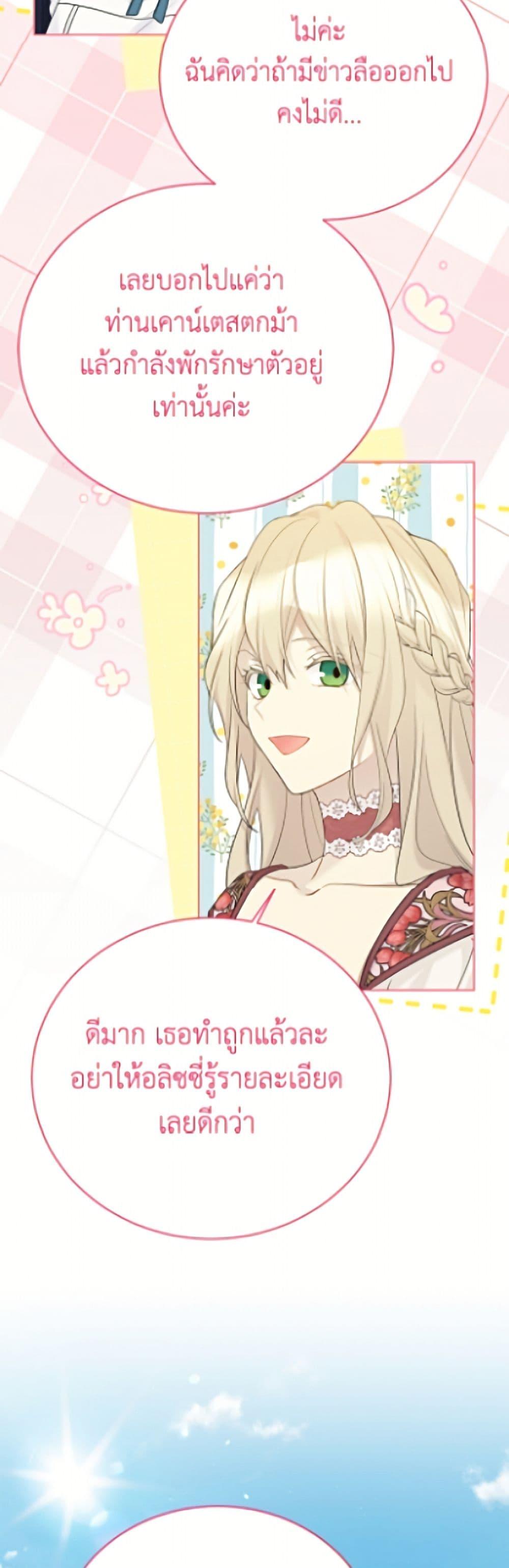Manga-lc-com อ่านมังงะ อ่านการ์ตูน ออนไลน์ ฟรี The Viridescent Crown ตอนที่ 1 2 3 4 5 6 7 8 9 10 11 12 13 14 ฟรี ไม่มีโฆษณา Manga-lc - อ่าน มังงะ อ่าน การ์ตูน ออนไลน์ อ่านมังงะ ฟรี