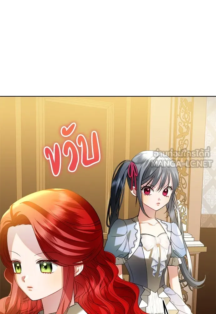 บุปผาลบคมดาบ ตอนที่ 5 รูปที่ 42