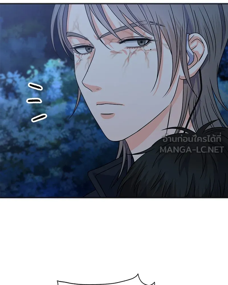 แด่ความเกลียดชัง ตอนที่ 35 รูปที่ 12