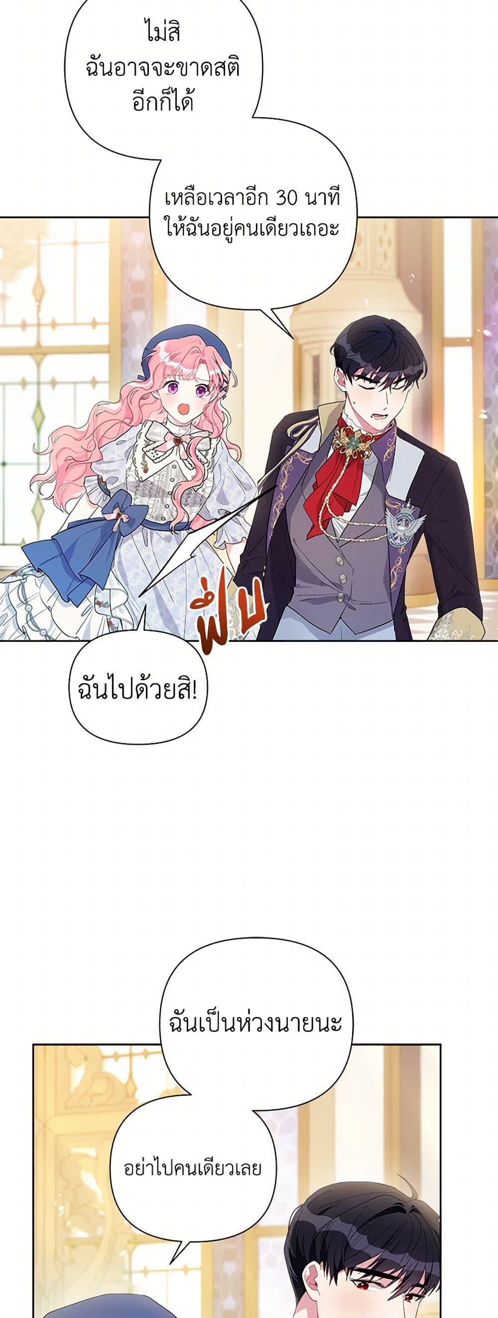Manga-lc-com อ่านมังงะ อ่านการ์ตูน ออนไลน์ ฟรี The Archvillain’s Daughter-in-Law ตอนที่ 1 2 3 4 5 6 7 8 9 10 11 12 13 14 ฟรี ไม่มีโฆษณา Manga-lc - อ่าน มังงะ อ่าน การ์ตูน ออนไลน์ อ่านมังงะ ฟรี