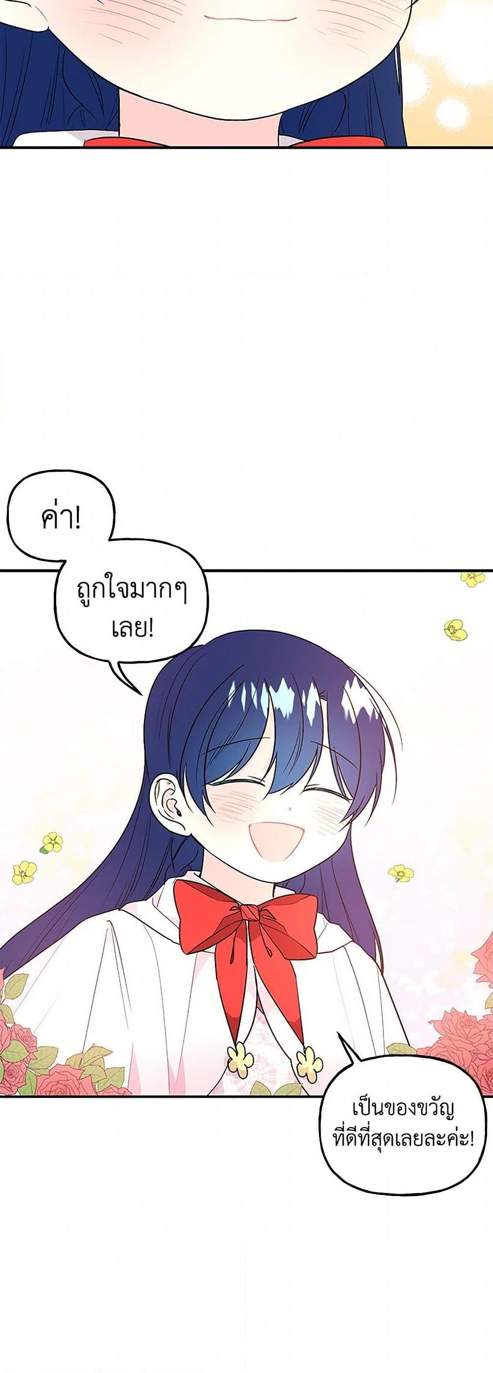 Manga-lc-com อ่านมังงะ อ่านการ์ตูน ออนไลน์ ฟรี Daughter of the Archmage ตอนที่ 1 2 3 4 5 6 7 8 9 10 11 12 13 14 ฟรี ไม่มีโฆษณา Manga-lc - อ่าน มังงะ อ่าน การ์ตูน ออนไลน์ อ่านมังงะ ฟรี