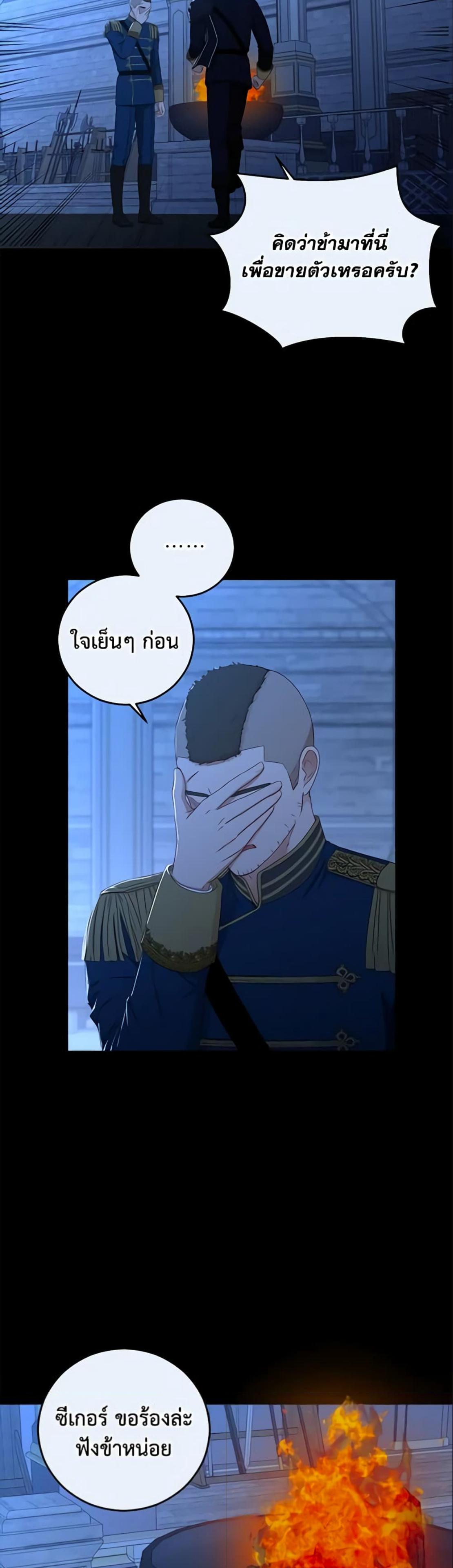 Manga-lc-com อ่านมังงะ อ่านการ์ตูน ออนไลน์ ฟรี I Fell into a Reverse Harem Game! ตอนที่ 1 2 3 4 5 6 7 8 9 10 11 12 13 14 ฟรี ไม่มีโฆษณา Manga-lc - อ่าน มังงะ อ่าน การ์ตูน ออนไลน์ อ่านมังงะ ฟรี