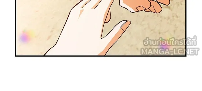 นางร้ายที่ไหนจะมีคุณธรรม ตอนที่ 37 รูปที่ 36