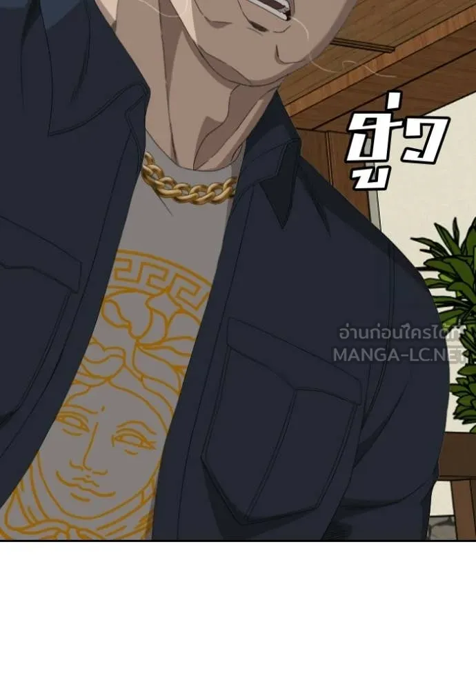 BAD GUY ตอนที่ 286 รูปที่ 24