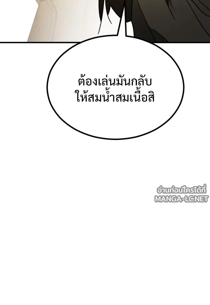 Manga-lc-com อ่านมังงะ อ่านการ์ตูน ออนไลน์ ฟรี วันดีคืนดี โซลก็ ตอนที่ 1 2 3 4 5 6 7 8 9 10 11 12 13 14 ฟรี ไม่มีโฆษณา Manga-lc - อ่าน มังงะ อ่าน การ์ตูน ออนไลน์ อ่านมังงะ ฟรี