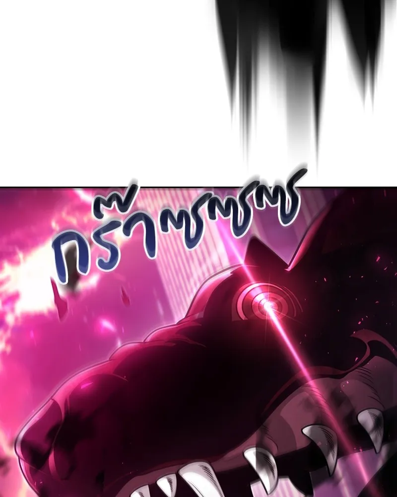 Clever Cleaning Life Of The Returned Genius Hunter ส_ดยอดฮ_นเตอร_สายคล_น ตอนที่ ตอนที่ 78 รูปที่ 147