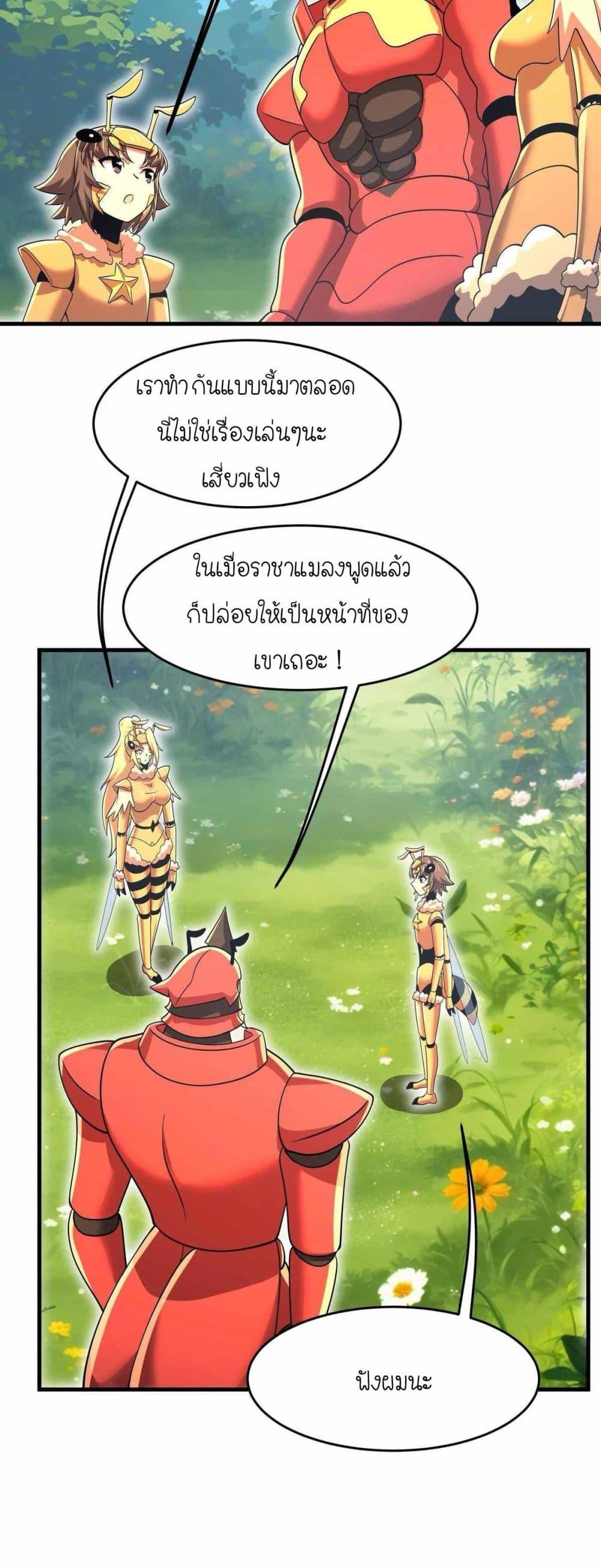 Manga-lc-com อ่านมังงะ อ่านการ์ตูน ออนไลน์ ฟรี My Clone is the Space Bug King ตอนที่ 1 2 3 4 5 6 7 8 9 10 11 12 13 14 ฟรี ไม่มีโฆษณา Manga-lc - อ่าน มังงะ อ่าน การ์ตูน ออนไลน์ อ่านมังงะ ฟรี