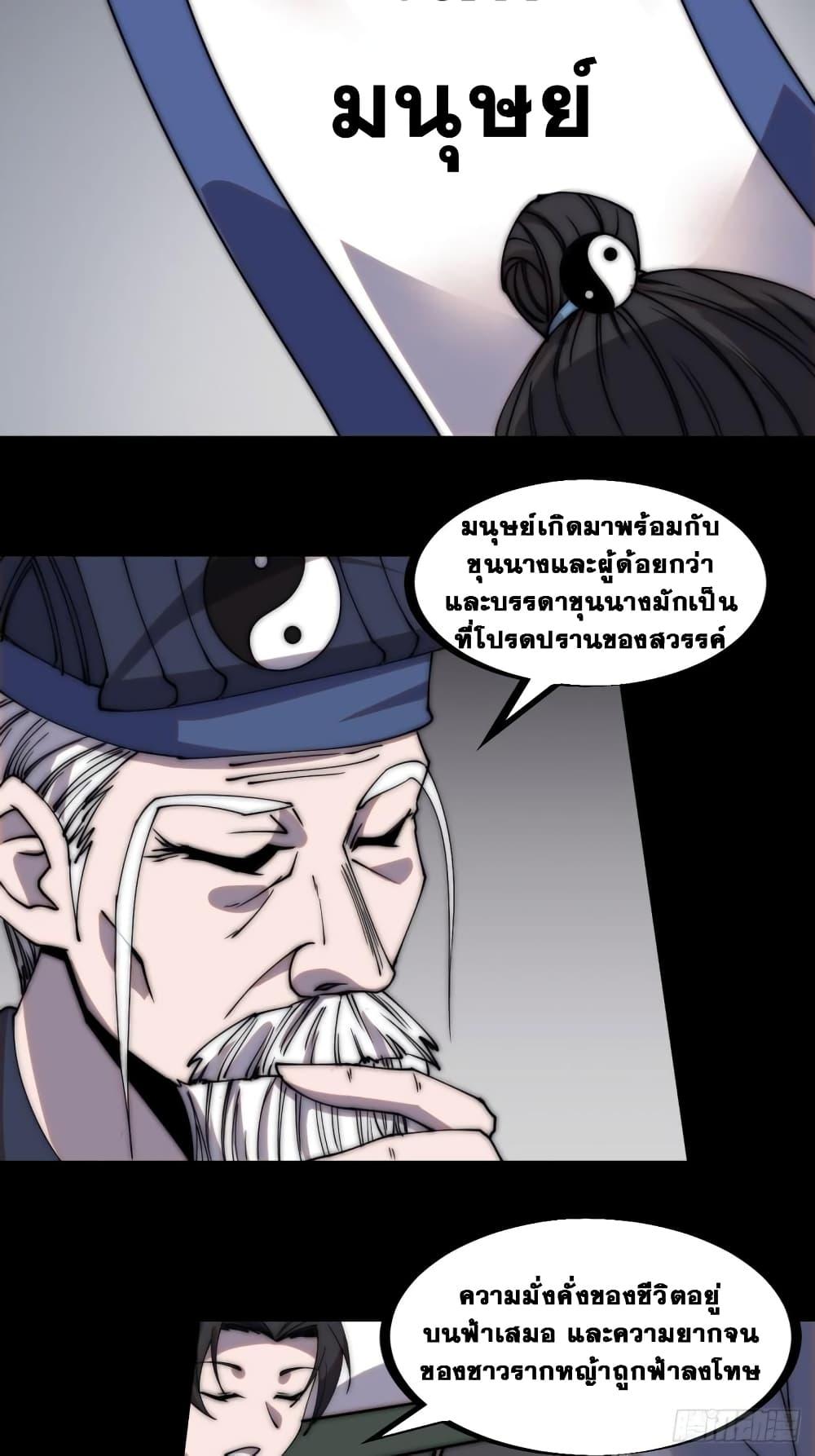 Manga-lc-com อ่านมังงะ อ่านการ์ตูน ออนไลน์ ฟรี It Starts With A Mountain ตอนที่ 1 2 3 4 5 6 7 8 9 10 11 12 13 14 ฟรี ไม่มีโฆษณา Manga-lc - อ่าน มังงะ อ่าน การ์ตูน ออนไลน์ อ่านมังงะ ฟรี