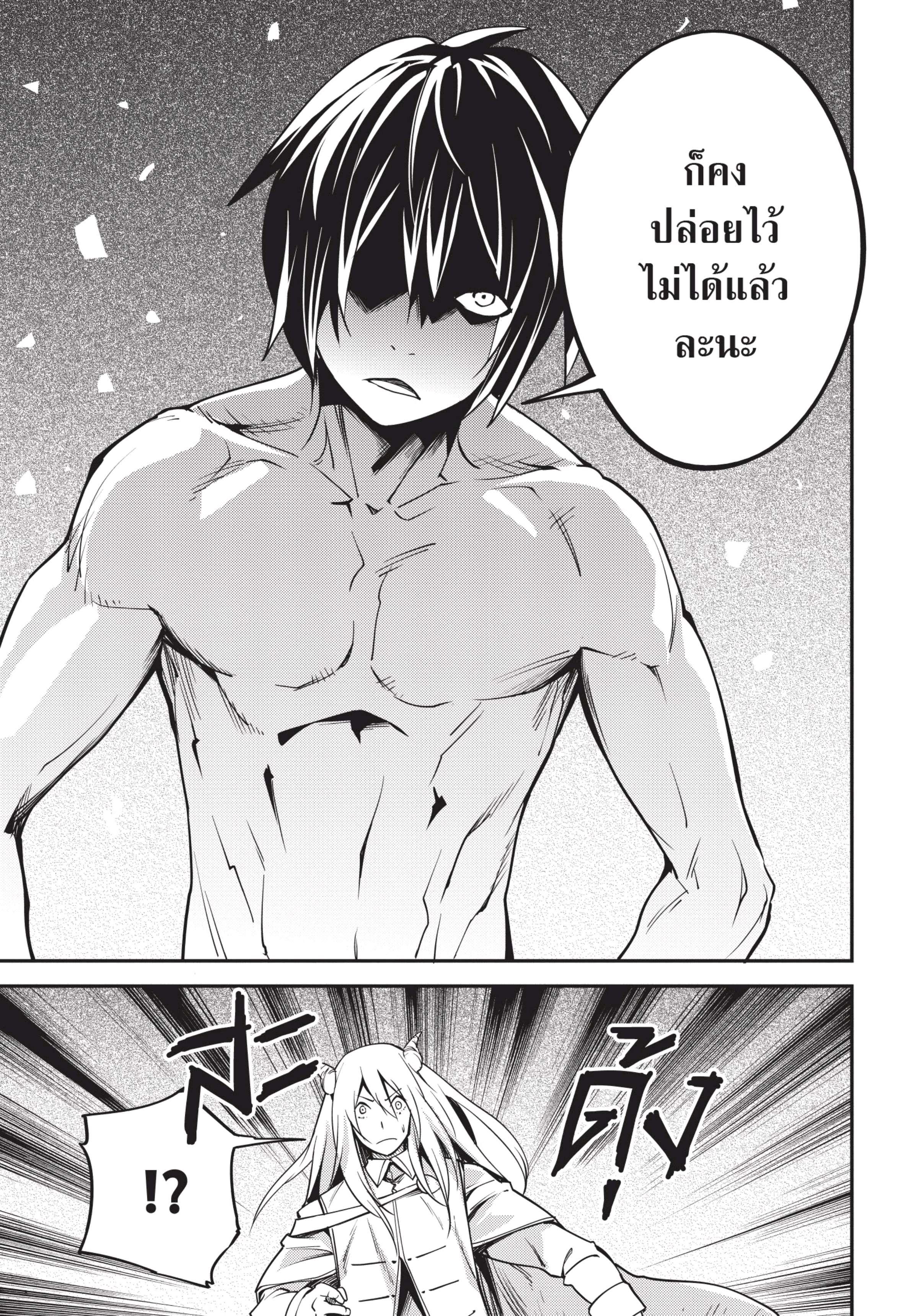 Manga-lc-com อ่านมังงะ อ่านการ์ตูน ออนไลน์ ฟรี Lv999 no Murabito ชาวบ้าน LV999 ตอนที่ 1 2 3 4 5 6 7 8 9 10 11 12 13 14 ฟรี ไม่มีโฆษณา Manga-lc - อ่าน มังงะ อ่าน การ์ตูน ออนไลน์ อ่านมังงะ ฟรี