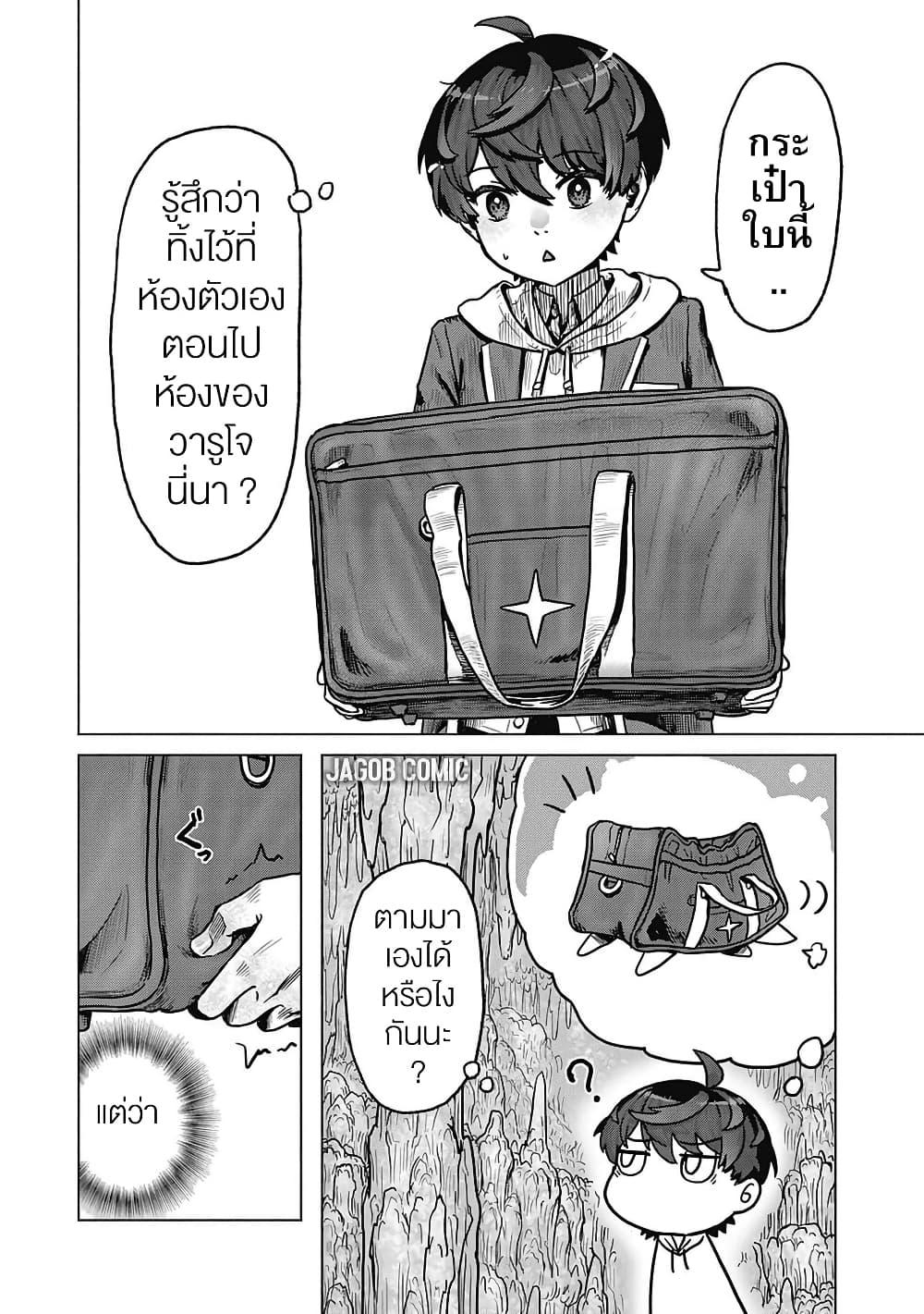 Manga-lc-com อ่านมังงะ อ่านการ์ตูน ออนไลน์ ฟรี Kaban no Yuusha no Isekai Nonbiri Tabi ~Jitsuwa “Kaban” wa nani demo Kyuushuu Dekirushi, Nihon kara nandemo Toriyose ga Dekiru Cheat bukideshita~ ตอนที่ 1 2 3 4 5 6 7 8 9 10 11 12 13 14 ฟรี ไม่มีโฆษณา Manga-lc - อ่าน มังงะ อ่าน การ์ตูน ออนไลน์ อ่านมังงะ ฟรี