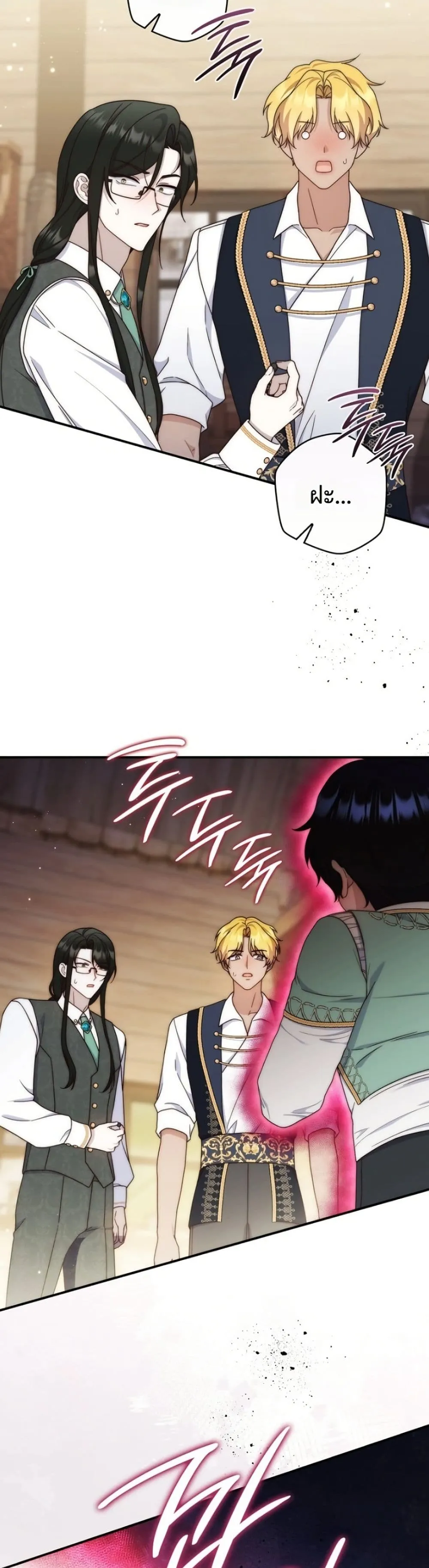 Manga-lc-com อ่านมังงะ อ่านการ์ตูน ออนไลน์ ฟรี The Emperor’s Marriage Scam ตอนที่ 1 2 3 4 5 6 7 8 9 10 11 12 13 14 ฟรี ไม่มีโฆษณา Manga-lc - อ่าน มังงะ อ่าน การ์ตูน ออนไลน์ อ่านมังงะ ฟรี