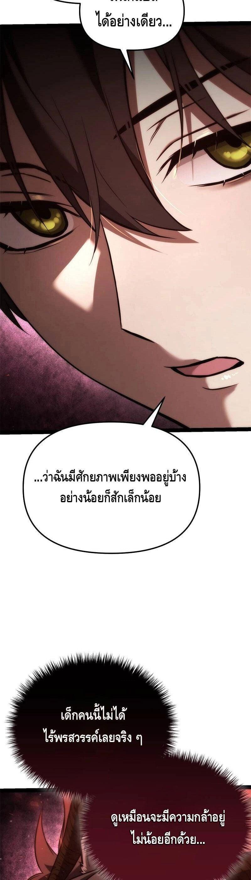 Manga-lc-com อ่านมังงะ อ่านการ์ตูน ออนไลน์ ฟรี The Necromancer Family’s Young Heir ตอนที่ 1 2 3 4 5 6 7 8 9 10 11 12 13 14 ฟรี ไม่มีโฆษณา Manga-lc - อ่าน มังงะ อ่าน การ์ตูน ออนไลน์ อ่านมังงะ ฟรี