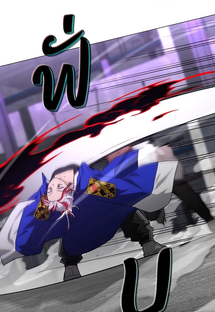 JAKDU ตอนที่ 35 รูปที่ 71