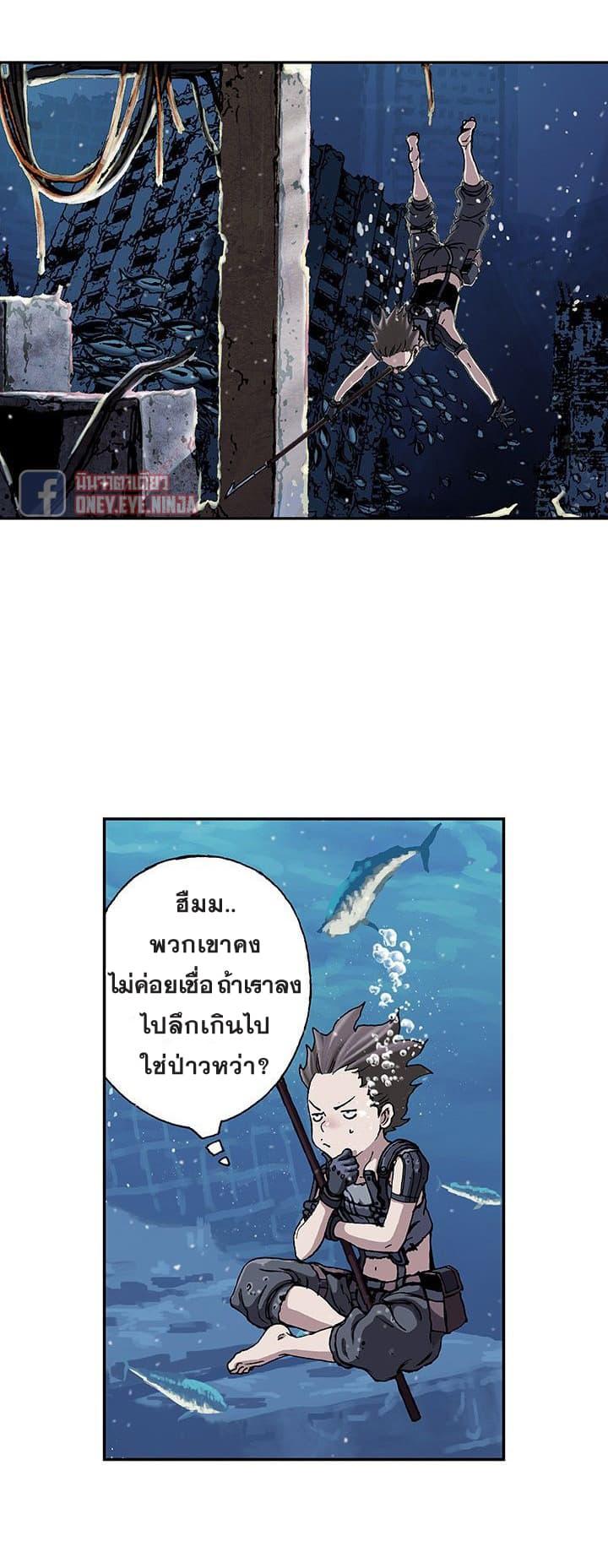 Manga-lc-com อ่านมังงะ อ่านการ์ตูน ออนไลน์ ฟรี Leviathan เลวีอาธาน อสูรกายใต้สมุทร ตอนที่ 1 2 3 4 5 6 7 8 9 10 11 12 13 14 ฟรี ไม่มีโฆษณา Manga-lc - อ่าน มังงะ อ่าน การ์ตูน ออนไลน์ อ่านมังงะ ฟรี