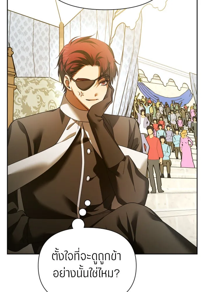 ชิงชีวิตพลิกลิขิตชะตา ตอนที่ 116. ข้าจะคว้าชัยชนะกลับมา รูปที่ 113