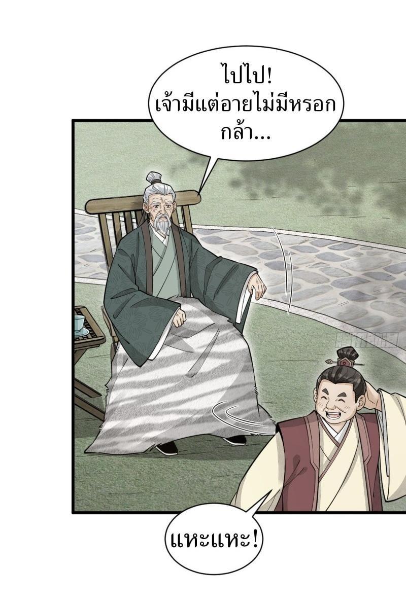 Manga-lc-com อ่านมังงะ อ่านการ์ตูน ออนไลน์ ฟรี Lan Ke Qi Yuan ตอนที่ 1 2 3 4 5 6 7 8 9 10 11 12 13 14 ฟรี ไม่มีโฆษณา Manga-lc - อ่าน มังงะ อ่าน การ์ตูน ออนไลน์ อ่านมังงะ ฟรี