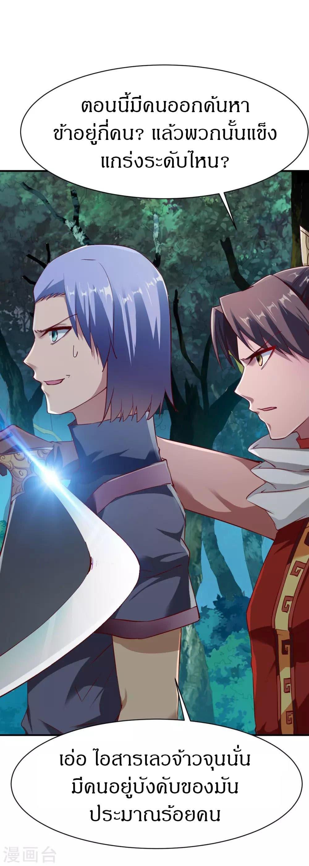 Manga-lc-com อ่านมังงะ อ่านการ์ตูน ออนไลน์ ฟรี The Legendary Tripod ตอนที่ 1 2 3 4 5 6 7 8 9 10 11 12 13 14 ฟรี ไม่มีโฆษณา Manga-lc - อ่าน มังงะ อ่าน การ์ตูน ออนไลน์ อ่านมังงะ ฟรี