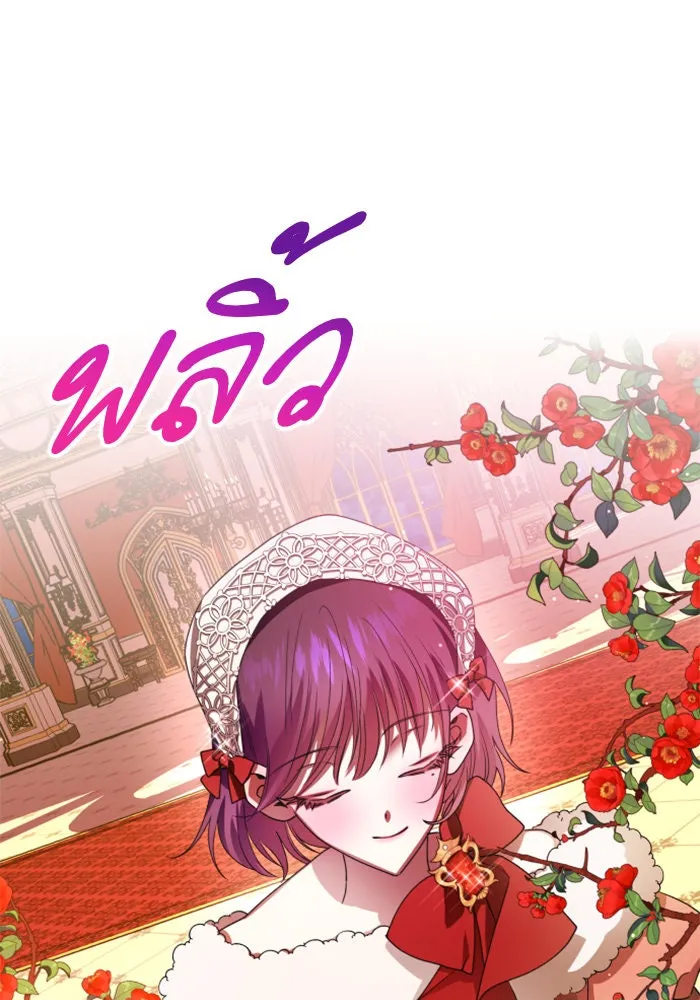 ชิงชีวิตพลิกลิขิตชะตา ตอนที่ 78. พี่ชายและน้องสาว(1) รูปที่ 89