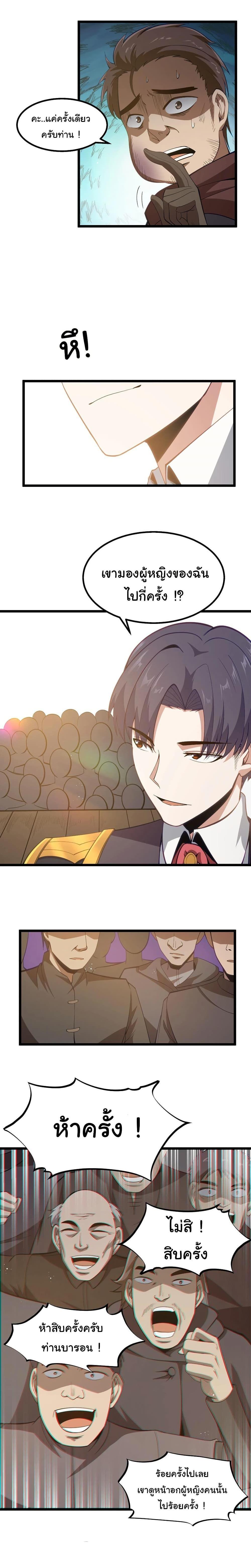 Manga-lc-com อ่านมังงะ อ่านการ์ตูน ออนไลน์ ฟรี This Hero is a Money Supremacist ตอนที่ 1 2 3 4 5 6 7 8 9 10 11 12 13 14 ฟรี ไม่มีโฆษณา Manga-lc - อ่าน มังงะ อ่าน การ์ตูน ออนไลน์ อ่านมังงะ ฟรี