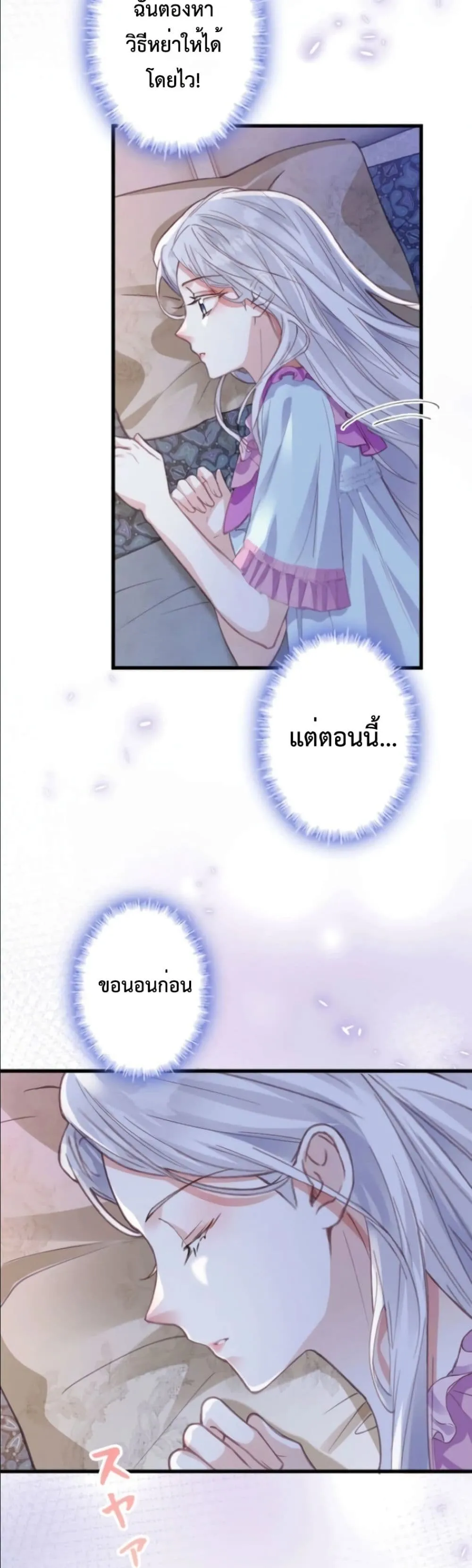 Manga-lc-com อ่านมังงะ อ่านการ์ตูน ออนไลน์ ฟรี I’m a Contract Stepmother, but the Tyrant Is Way Too Overpro ตอนที่ 1 2 3 4 5 6 7 8 9 10 11 12 13 14 ฟรี ไม่มีโฆษณา Manga-lc - อ่าน มังงะ อ่าน การ์ตูน ออนไลน์ อ่านมังงะ ฟรี