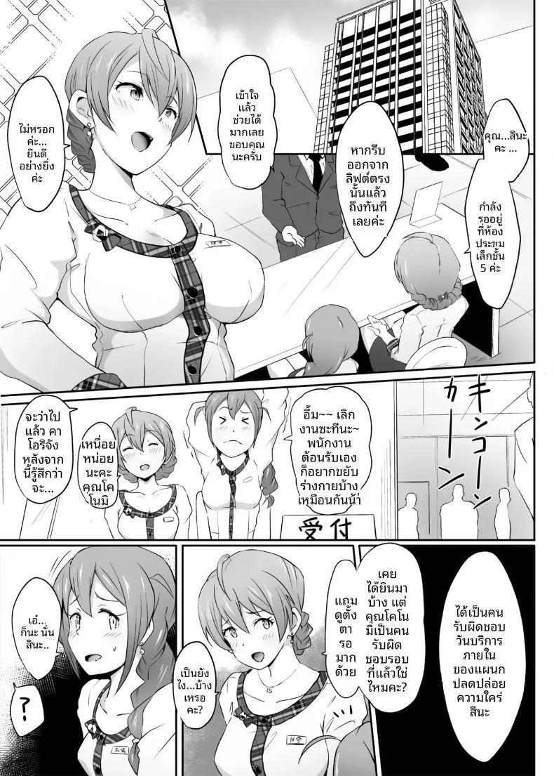 Doujin-Lc- อ่าน โดจิน มังฮวา เกาหลี ญี่ปุ่น จีน แปลไทย แผนกบริการพิเศษบริษัทมิลเลียน (Mance) (THE IDOLM@STER MILLION LIVE!) ตอนที่ 1 2 3 4 5 6 7 8 9 10 11 12 13 14 ฟรี ไม่มีโฆษณา อ่าน โดจิน Manhwa เกาหลี ญี่ปุ่น จีน เรามีครบ คัดมาให้เน้นๆ โดจิน 18+ รับประกันความฟินโดย  Doujin Lc